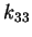 $ k_{33}$